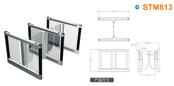 桂东县速通门STM813