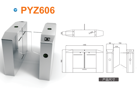 桂东县平移闸PYZ606